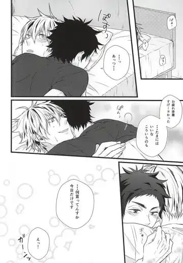 [Uino] Kyou Dake Desu yo? Fhentai - Page 15