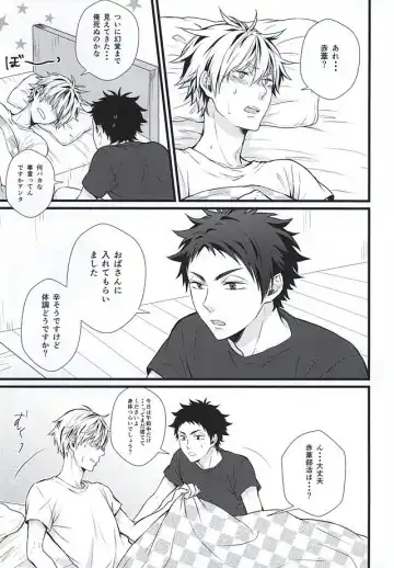 [Uino] Kyou Dake Desu yo? Fhentai - Page 4