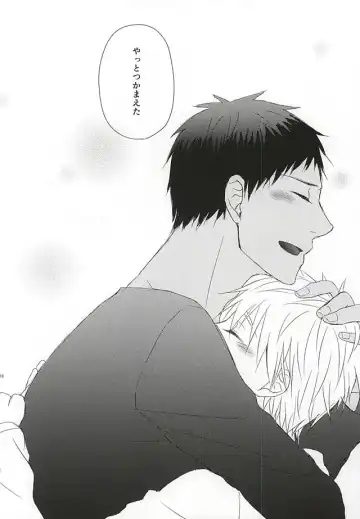 遠回りハッピーエンド Fhentai - Page 13