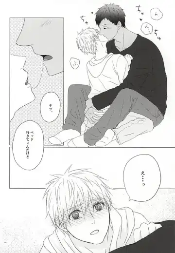 遠回りハッピーエンド Fhentai - Page 14