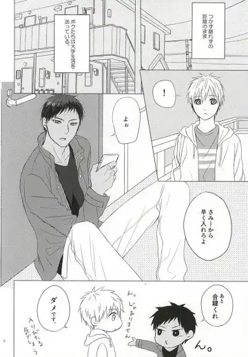 遠回りハッピーエンド Fhentai - Page 3