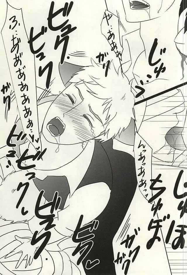 [An Michi] yamaokuHaLLoWeeN! Fhentai - Page 10