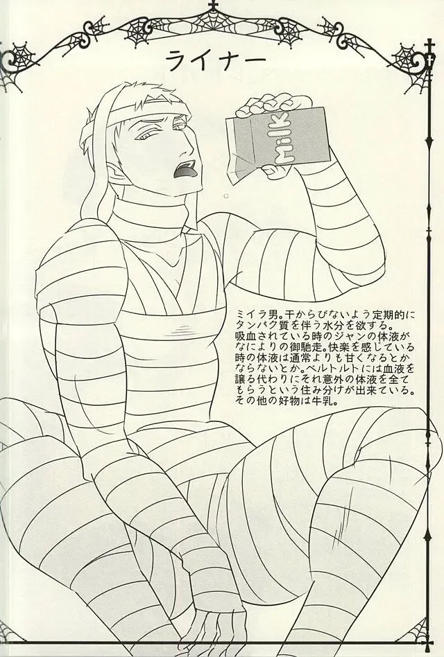 [An Michi] yamaokuHaLLoWeeN! Fhentai - Page 13