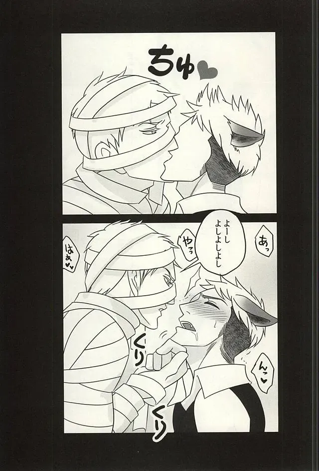 [An Michi] yamaokuHaLLoWeeN! Fhentai - Page 6