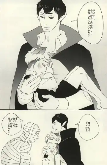 [An Michi] yamaokuHaLLoWeeN! Fhentai - Page 17