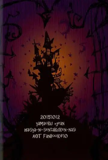 [An Michi] yamaokuHaLLoWeeN! Fhentai - Page 18