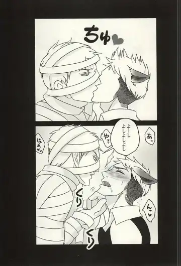 [An Michi] yamaokuHaLLoWeeN! Fhentai - Page 6