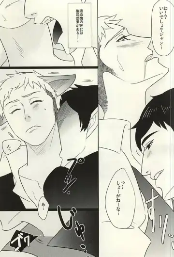 [An Michi] yamaokuHaLLoWeeN! Fhentai - Page 8