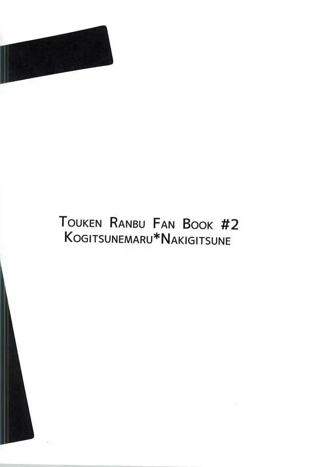 [Hon] Niju Fhentai - Page 16