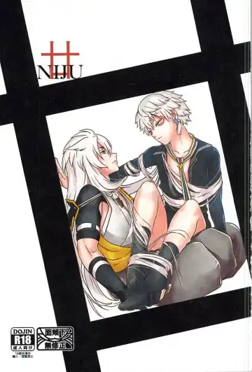 Read [Hon] Niju - Fhentai