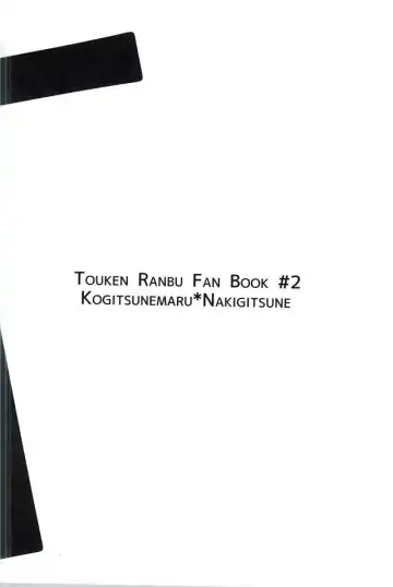 [Hon] Niju Fhentai - Page 16