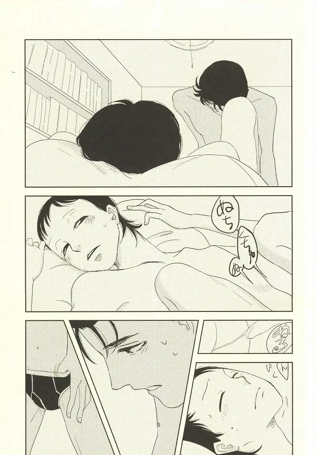 誰が踏み初めしかたみぞと Fhentai - Page 2