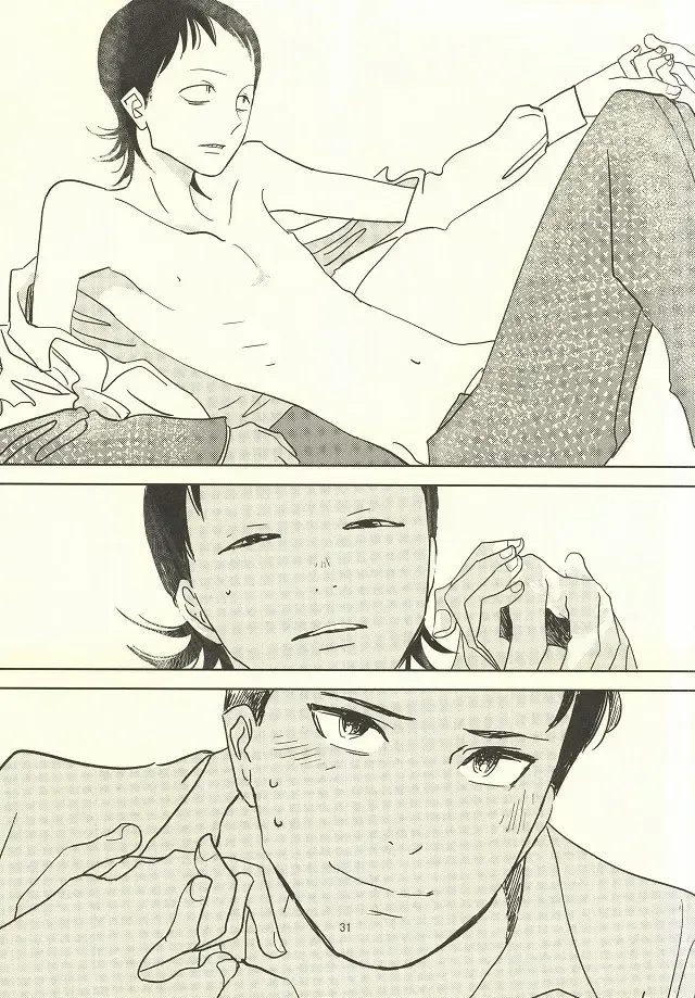 誰が踏み初めしかたみぞと Fhentai - Page 27