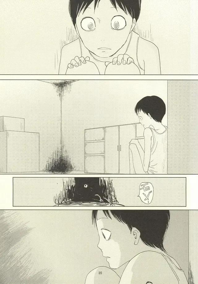 誰が踏み初めしかたみぞと Fhentai - Page 31