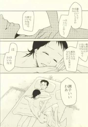 誰が踏み初めしかたみぞと Fhentai - Page 11