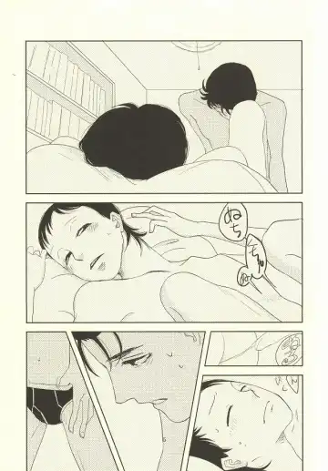 誰が踏み初めしかたみぞと Fhentai - Page 2