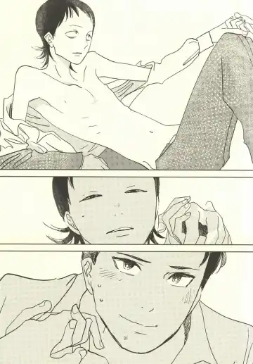 誰が踏み初めしかたみぞと Fhentai - Page 27