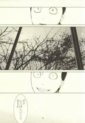 誰が踏み初めしかたみぞと Fhentai - Page 41