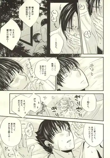 [Chigo] Cloud Noise Fhentai - Page 4