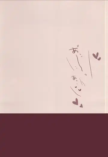 [Eiri] 岩ちゃんどーして起きないの!? Fhentai - Page 18