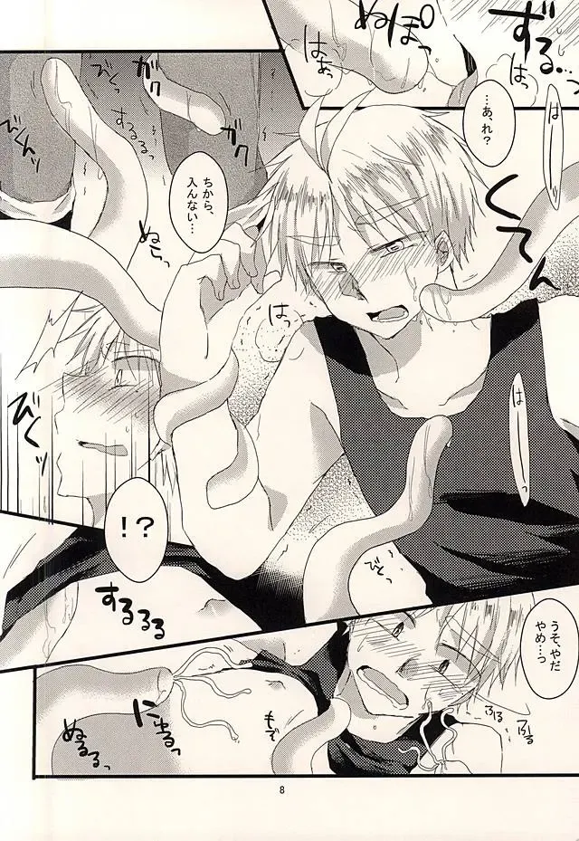 [Rindou] Shokushu ga Nurutto ne. Fhentai - Page 6