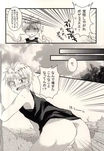 [Rindou] Shokushu ga Nurutto ne. Fhentai - Page 12