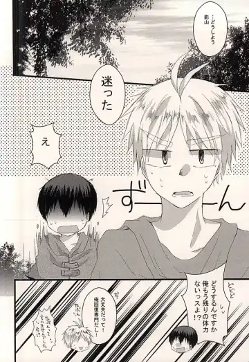 [Rindou] Shokushu ga Nurutto ne. Fhentai - Page 2