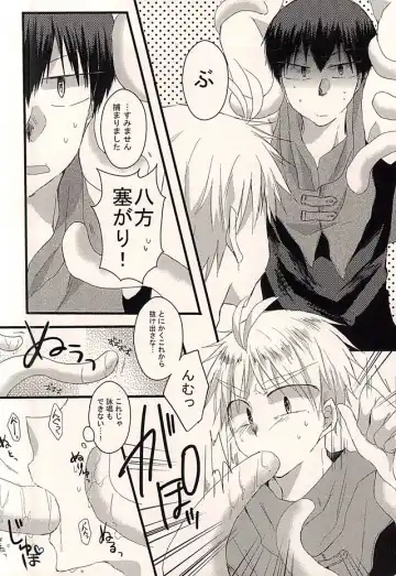 [Rindou] Shokushu ga Nurutto ne. Fhentai - Page 4