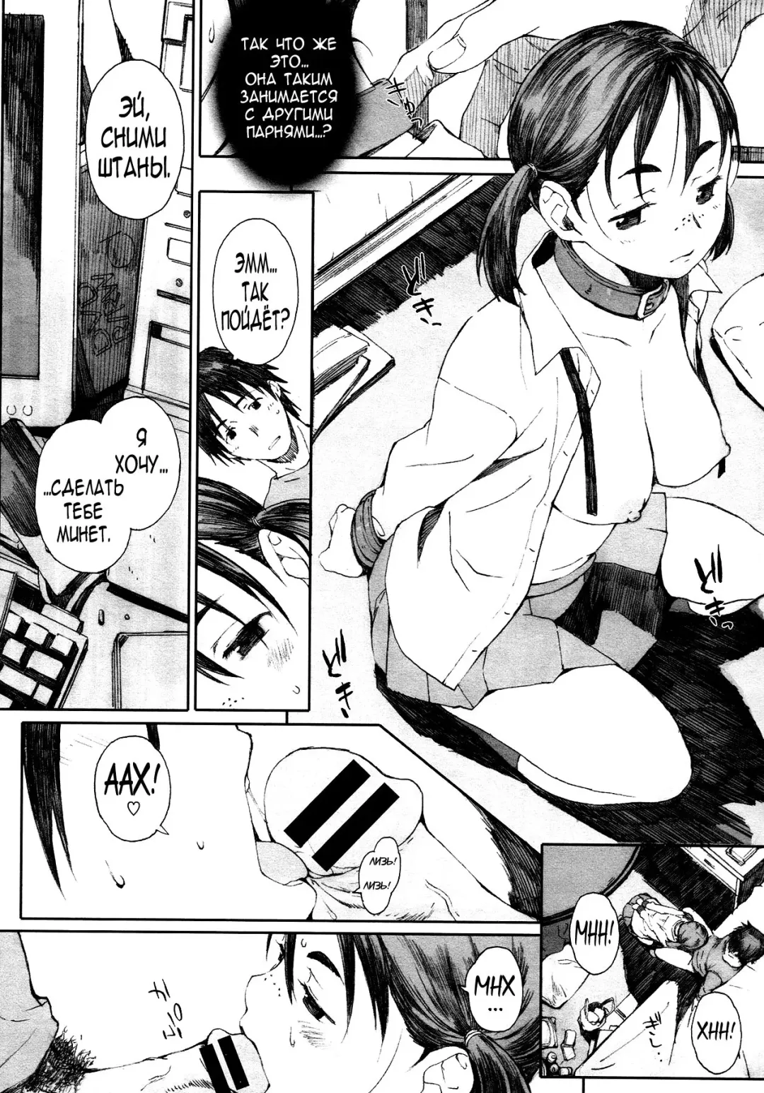 [Arai Kei] Yugame | Distorted Love Fhentai - Page 12