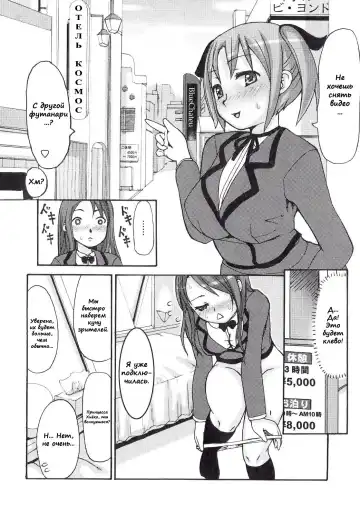 [Ryouei] Love Live Life Fhentai - Page 10