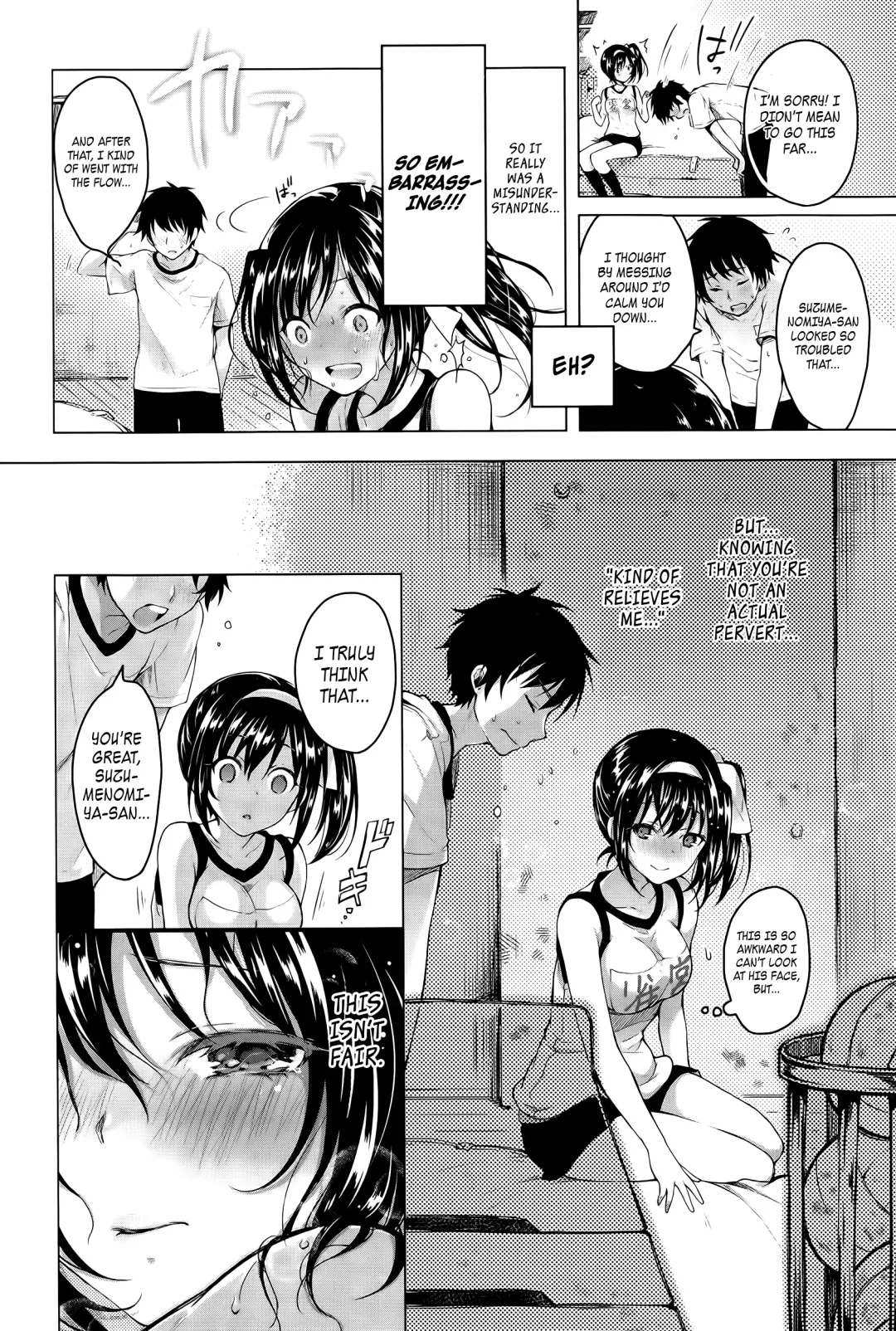 [Suzuki Akoni] Tsuyudaku Fhentai - Page 10