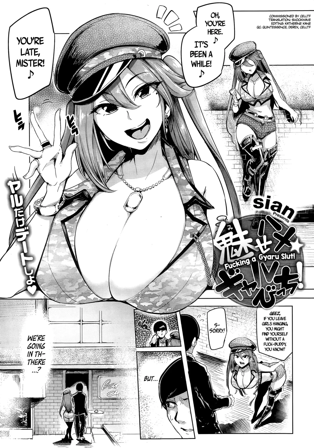 [Sian] One-Night Stand with a Gyaru Slut! + Fucking a Gyaru Slut! Fhentai - Page 6