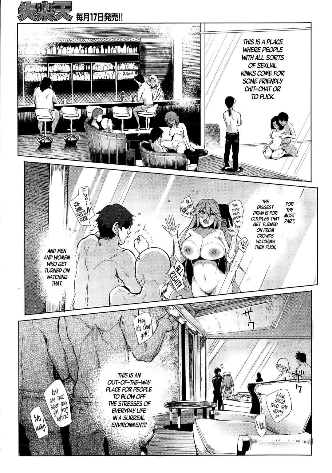 [Sian] One-Night Stand with a Gyaru Slut! + Fucking a Gyaru Slut! Fhentai - Page 8