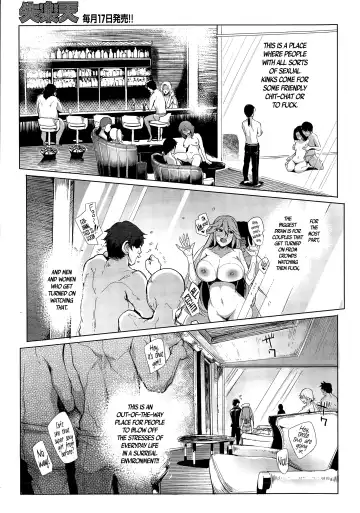 [Sian] One-Night Stand with a Gyaru Slut! + Fucking a Gyaru Slut! Fhentai - Page 8