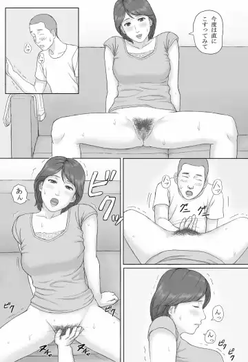 Gimu Seikou Fhentai - Page 24