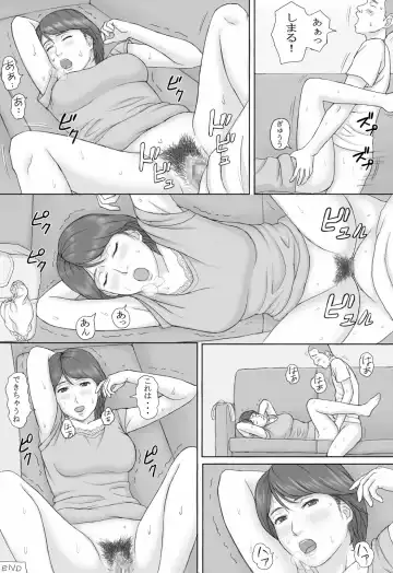 Gimu Seikou Fhentai - Page 33