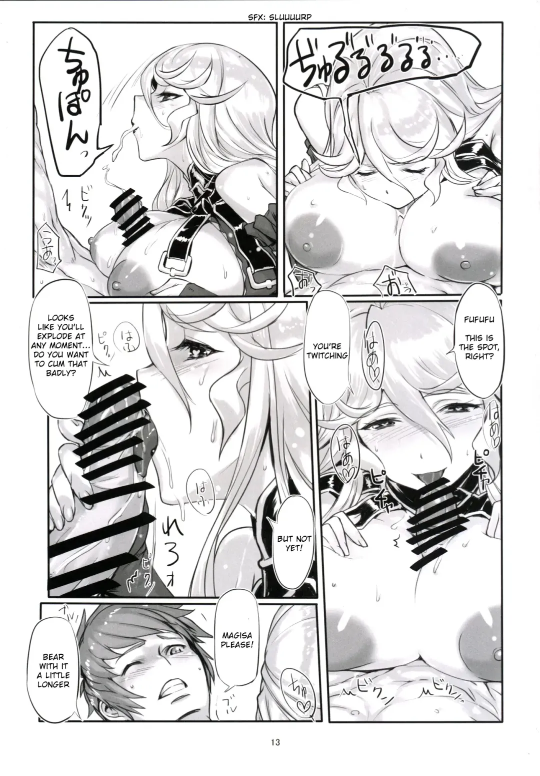 [Tooya Daisuke] Walpurgis no Yoru Fhentai - Page 12