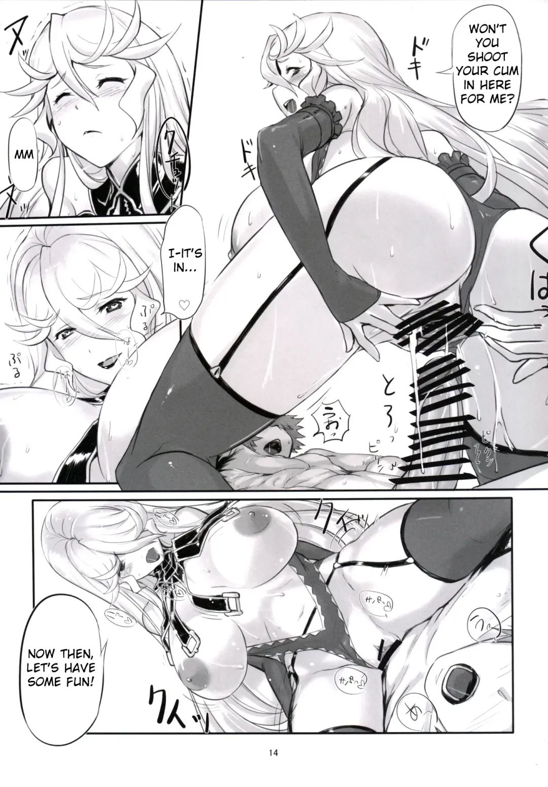 [Tooya Daisuke] Walpurgis no Yoru Fhentai - Page 13