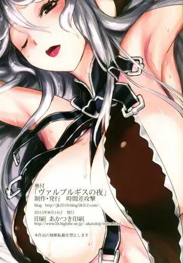 [Tooya Daisuke] Walpurgis no Yoru Fhentai - Page 18