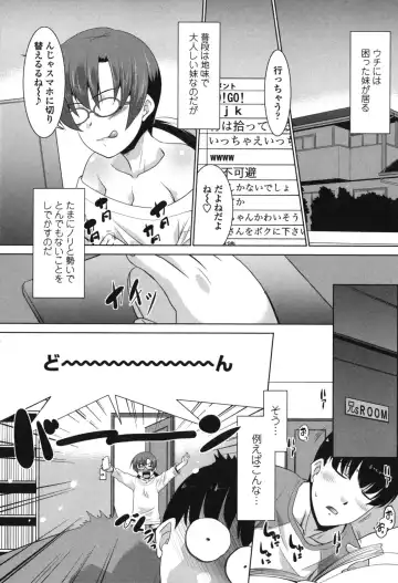 [Nekogen] Namahame Debut Fhentai - Page 135