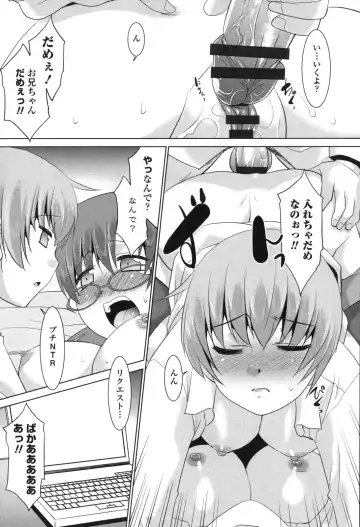 [Nekogen] Namahame Debut Fhentai - Page 168