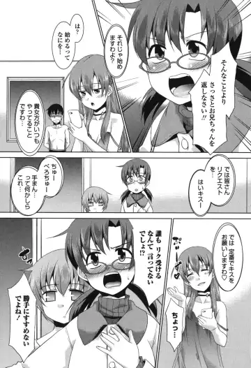 [Nekogen] Namahame Debut Fhentai - Page 178