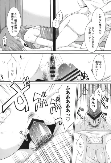 [Nekogen] Namahame Debut Fhentai - Page 36