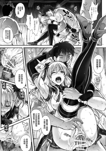 [Izumi - Reizei] T-26 SeeeN!! Fhentai - Page 22
