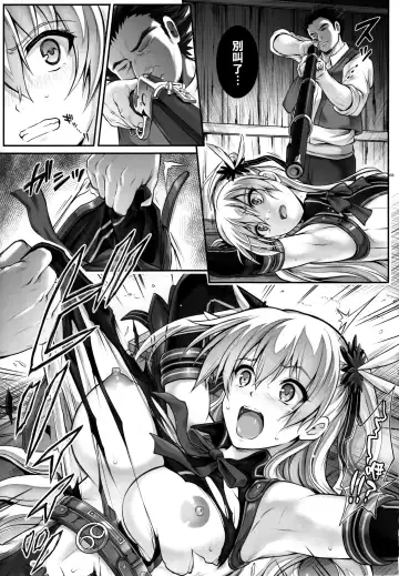 [Izumi - Reizei] T-26 SeeeN!! Fhentai - Page 4