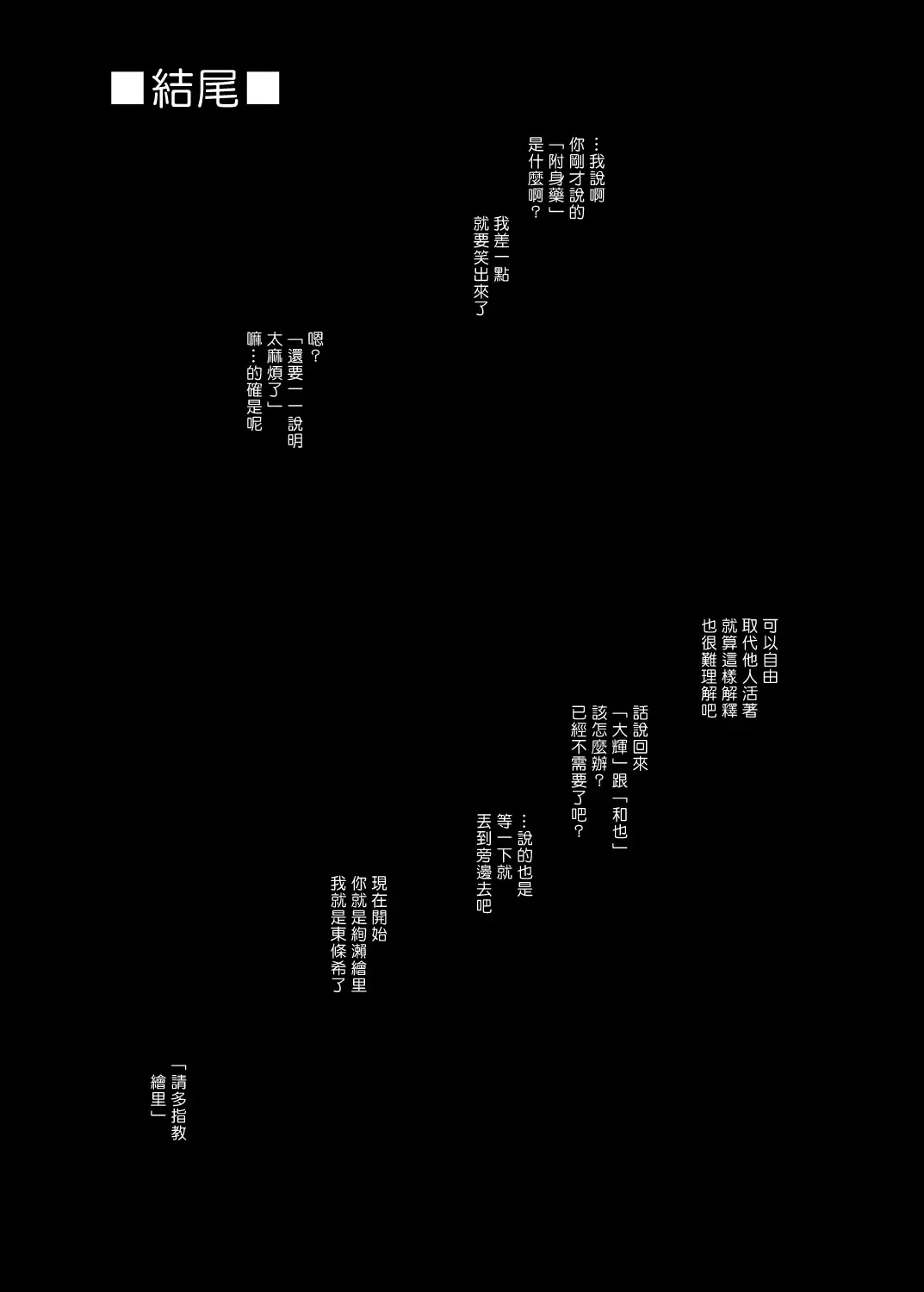 [Date] PLUNDER Fhentai - Page 18