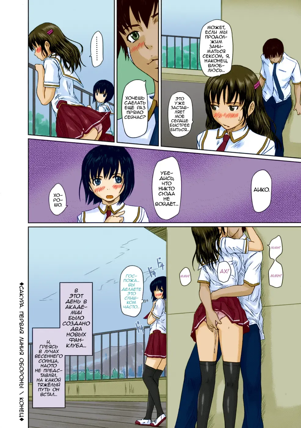 [Kisaragi Gunma] Giri Giri Sisters (decensored) Fhentai - Page 127