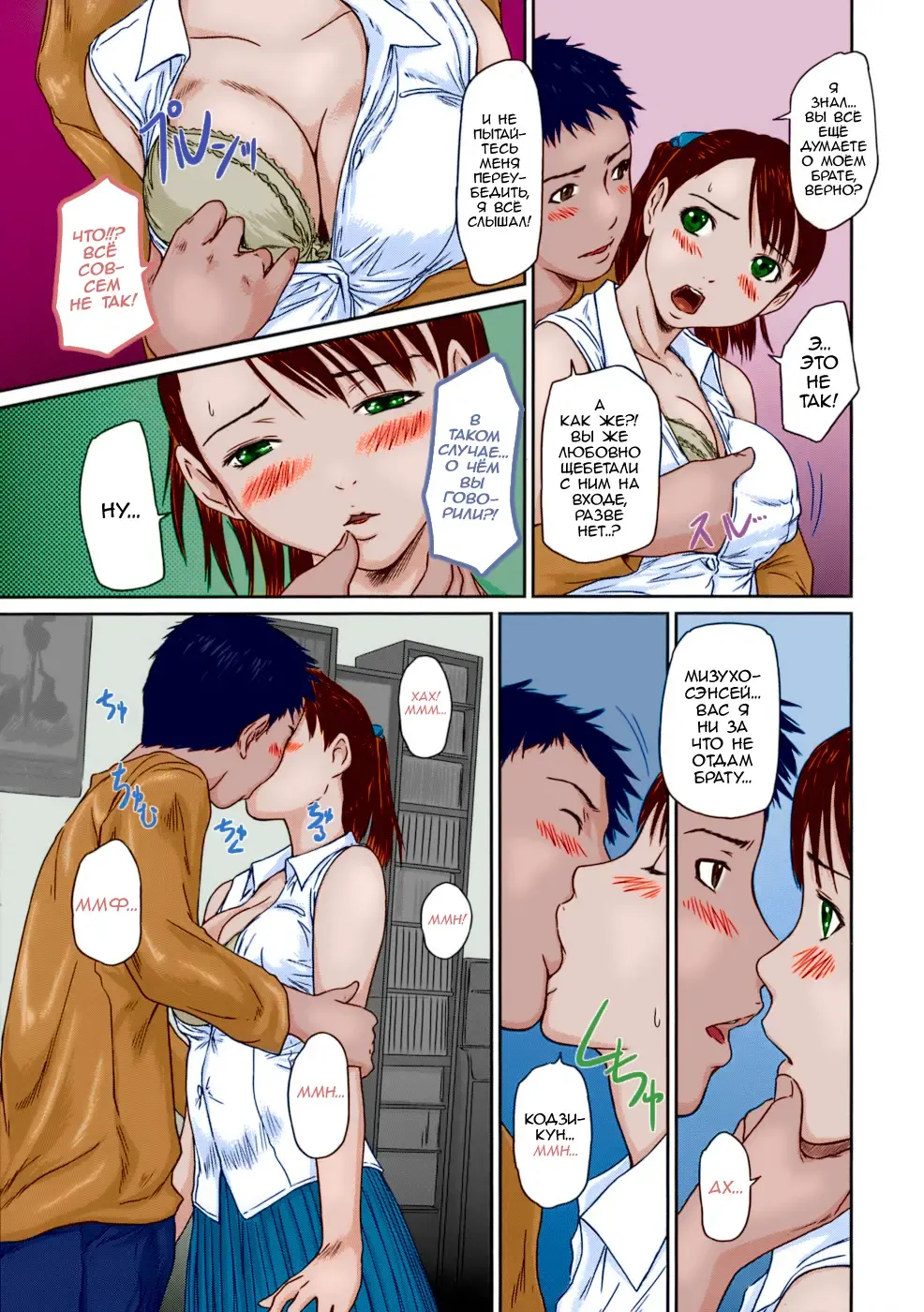 [Kisaragi Gunma] Giri Giri Sisters (decensored) Fhentai - Page 196
