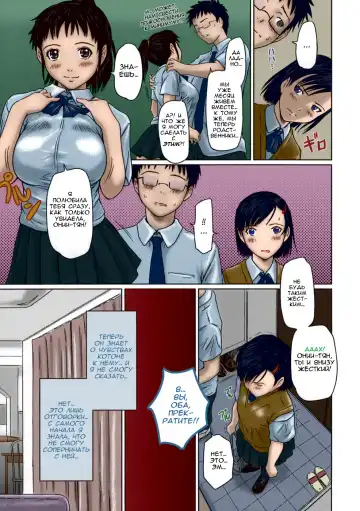 [Kisaragi Gunma] Giri Giri Sisters (decensored) Fhentai - Page 10