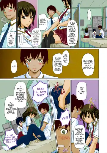 [Kisaragi Gunma] Giri Giri Sisters (decensored) Fhentai - Page 110